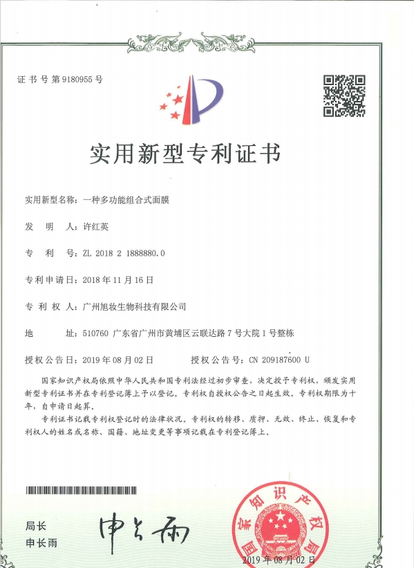 QQ截图20231204171921