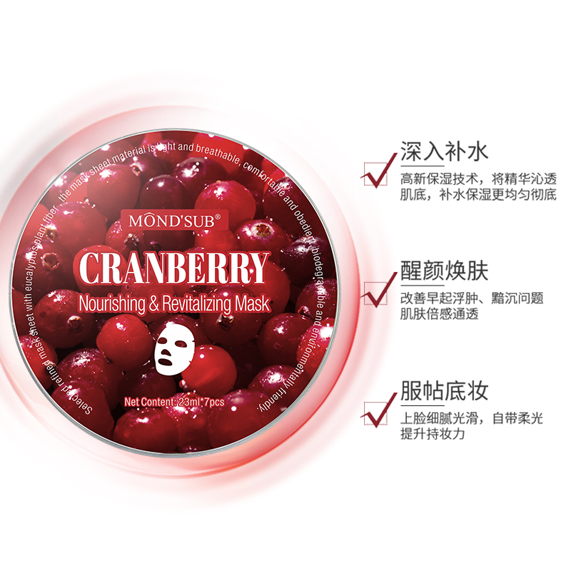 益生菌圆形面膜主图-中文04