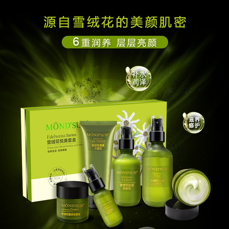 微信截图_20231229115636