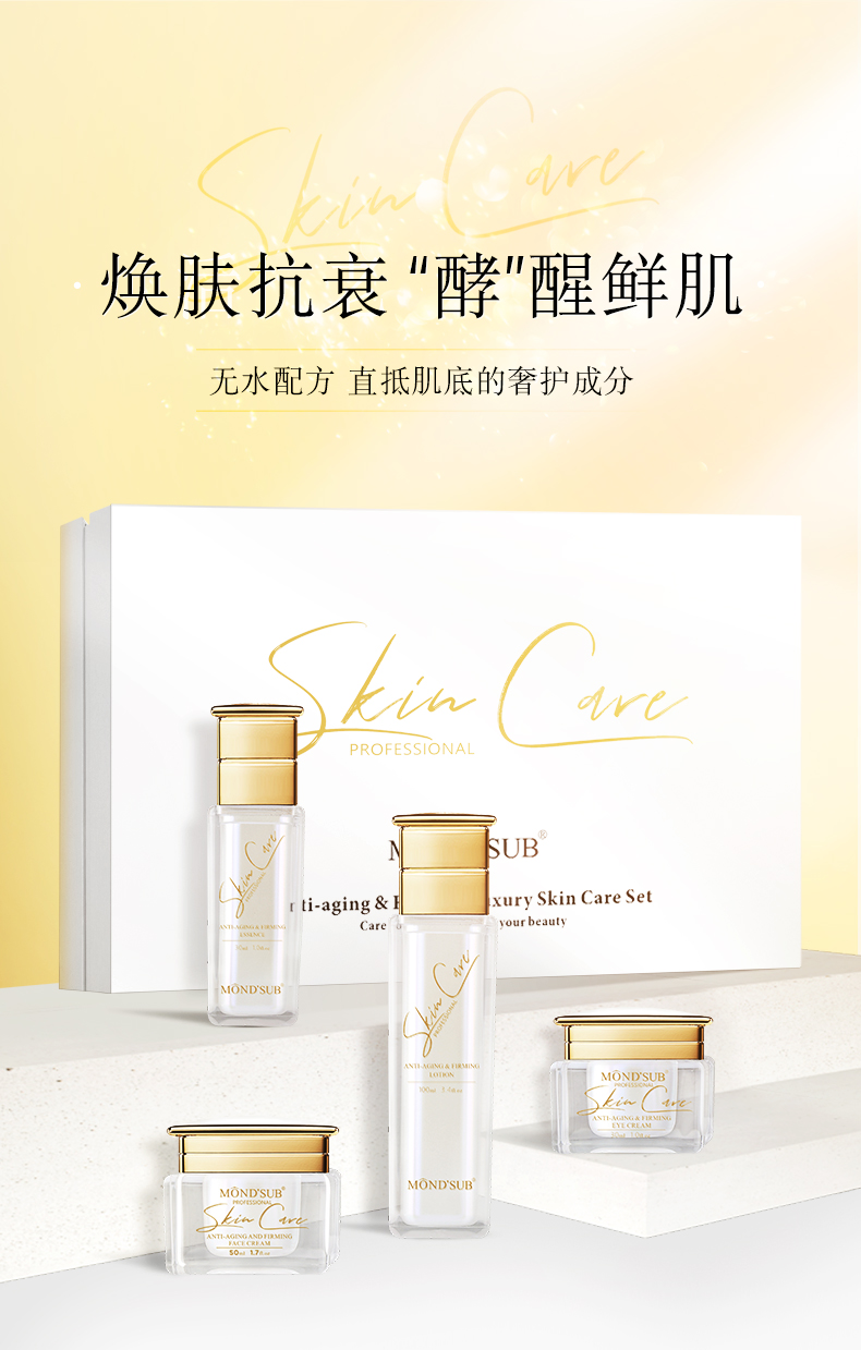 套盒详情页_01