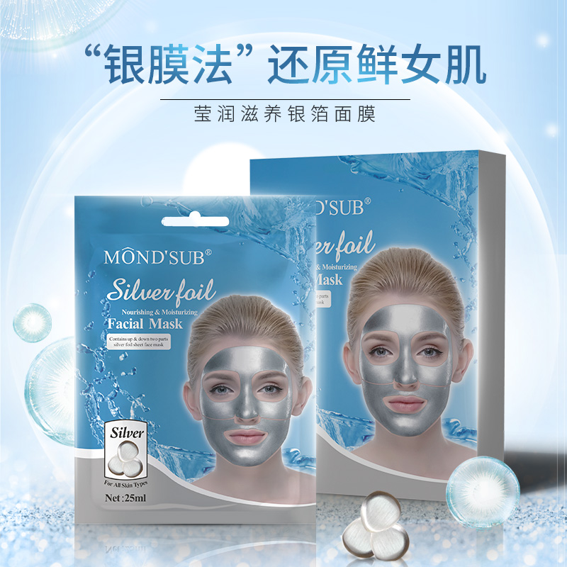 银箔主1
