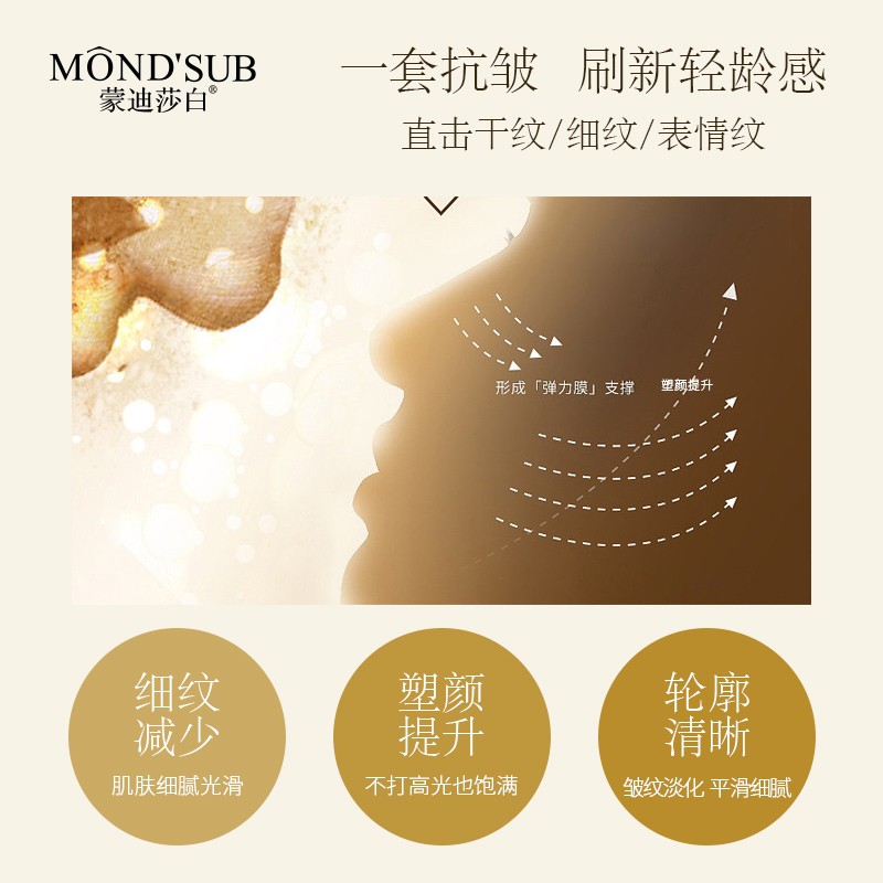 石斛酵能四抗抚纹套装—主图3