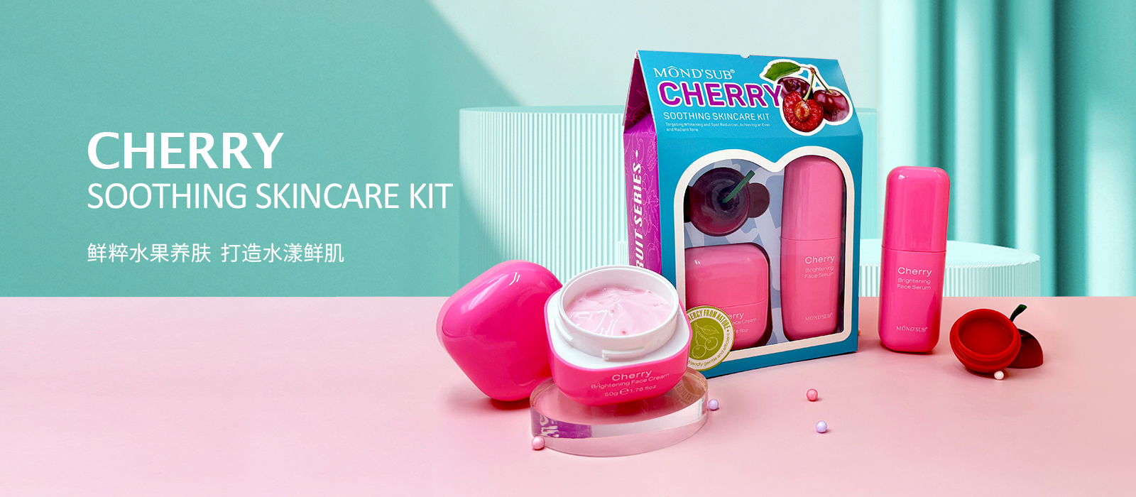 产品海报2-(1600×700px）水果系列